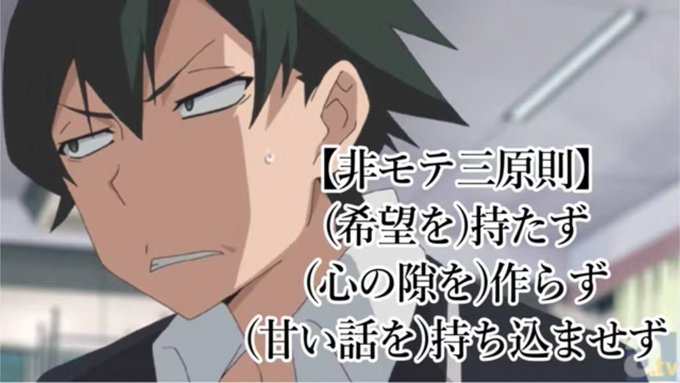比企谷八幡のtwitterイラスト検索結果