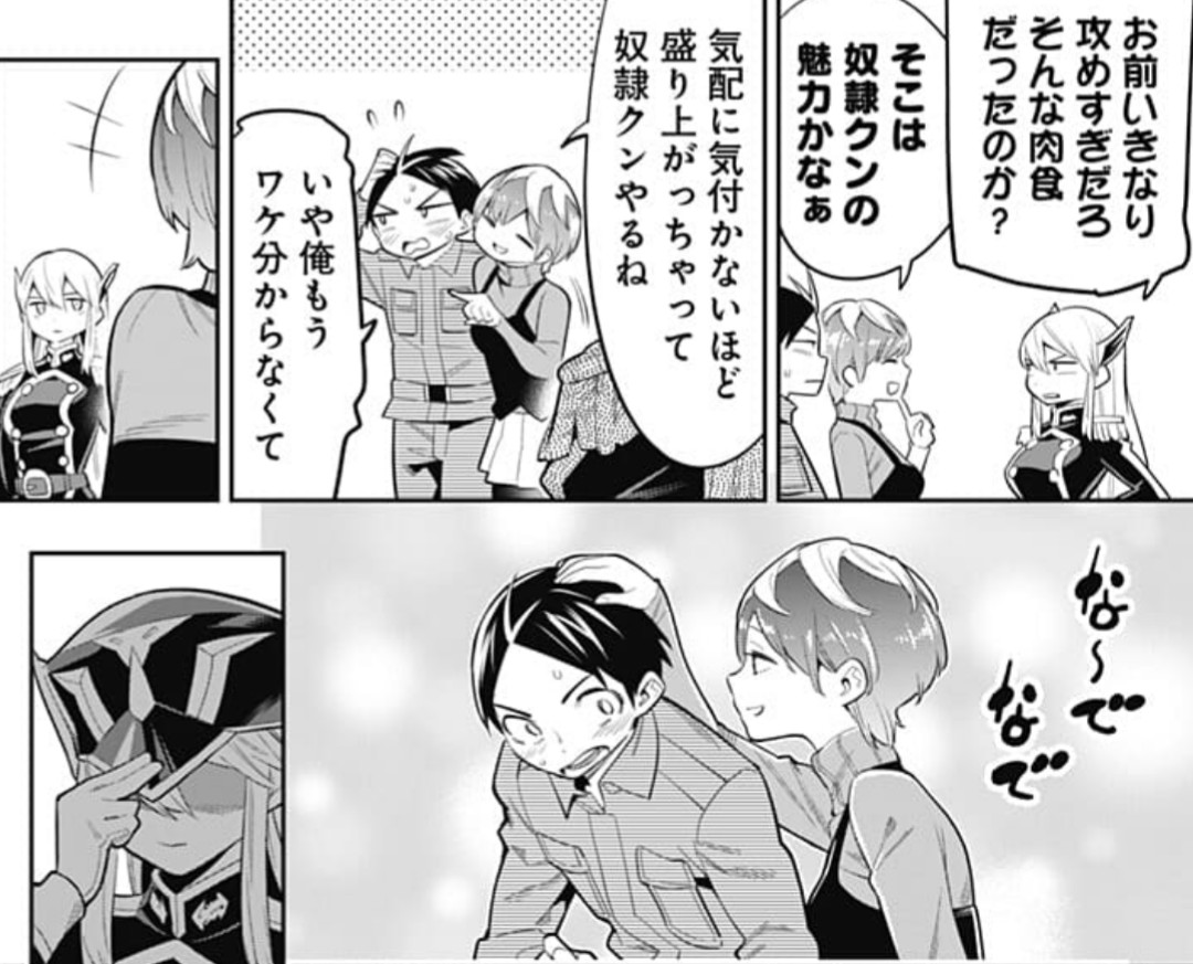 レバオン 少年ジャンプ 連載中 魔都精兵のスレイブ 出雲天花のキャラクター人気投票で大躍進 これだけ票数差があると第23話と第24話の一連の流れで情勢が一気に傾いた感がある お姉さん 巨乳 優しい 最強 おまけに隊長として戦闘も強い 惚れる