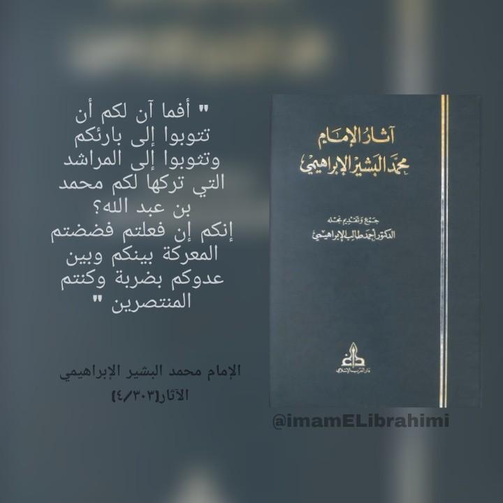 imamELibrahimi's tweet photo. https://t.co/usosovUfgR