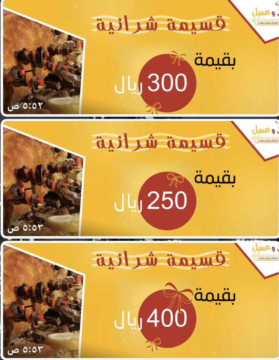 Haneth_sa's tweet photo. هدايا مقدمة من العزيز مرعي للحضور
الكلمة لاتكفي والشكر قليل بحق المتالق بحضوره ودعمة https://t.co/2R43i0SPAM