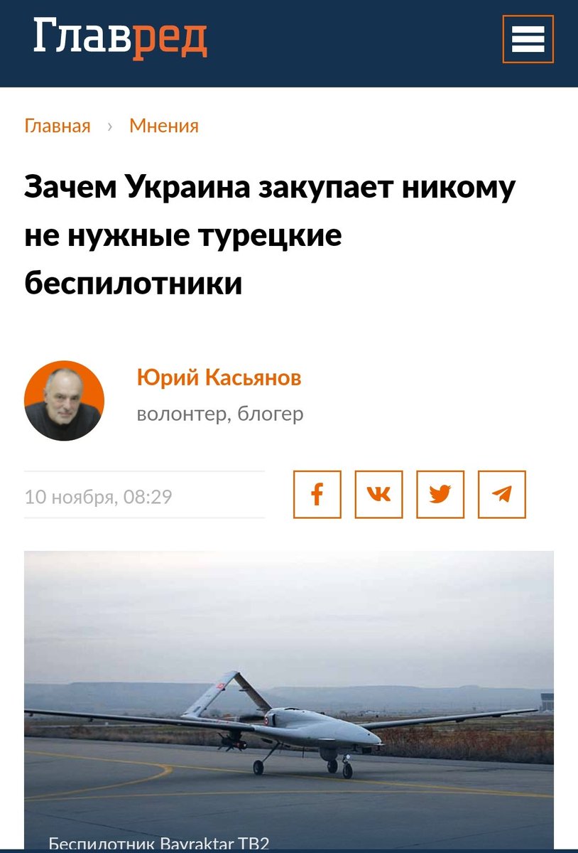 ЗСУ взяли на озброєння вітчизняні безпілотники "Лелека 100", - Таран - Цензор.НЕТ 6930