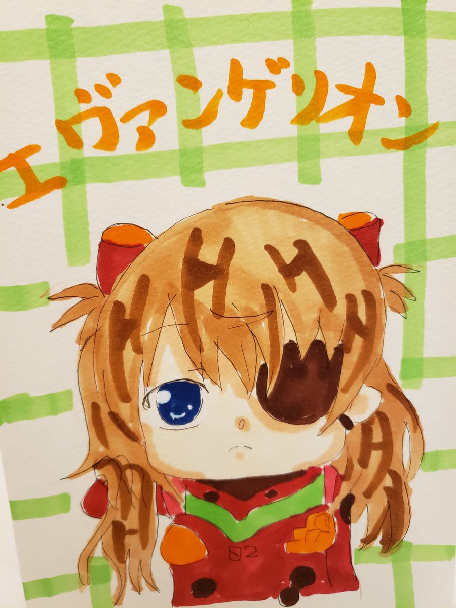 ととせんせい 絵描きさんと繋がりたい イラスト好きな人と繋がりたい デフォルメ絵を流してデフォルメ民を増やそう 少しでもいいなと思ったらrtorいいね 誰かの推し絵師になりたい Rtで私を有名にして下さい 鬼滅の刃 エヴァンゲリオン 桜姫華伝