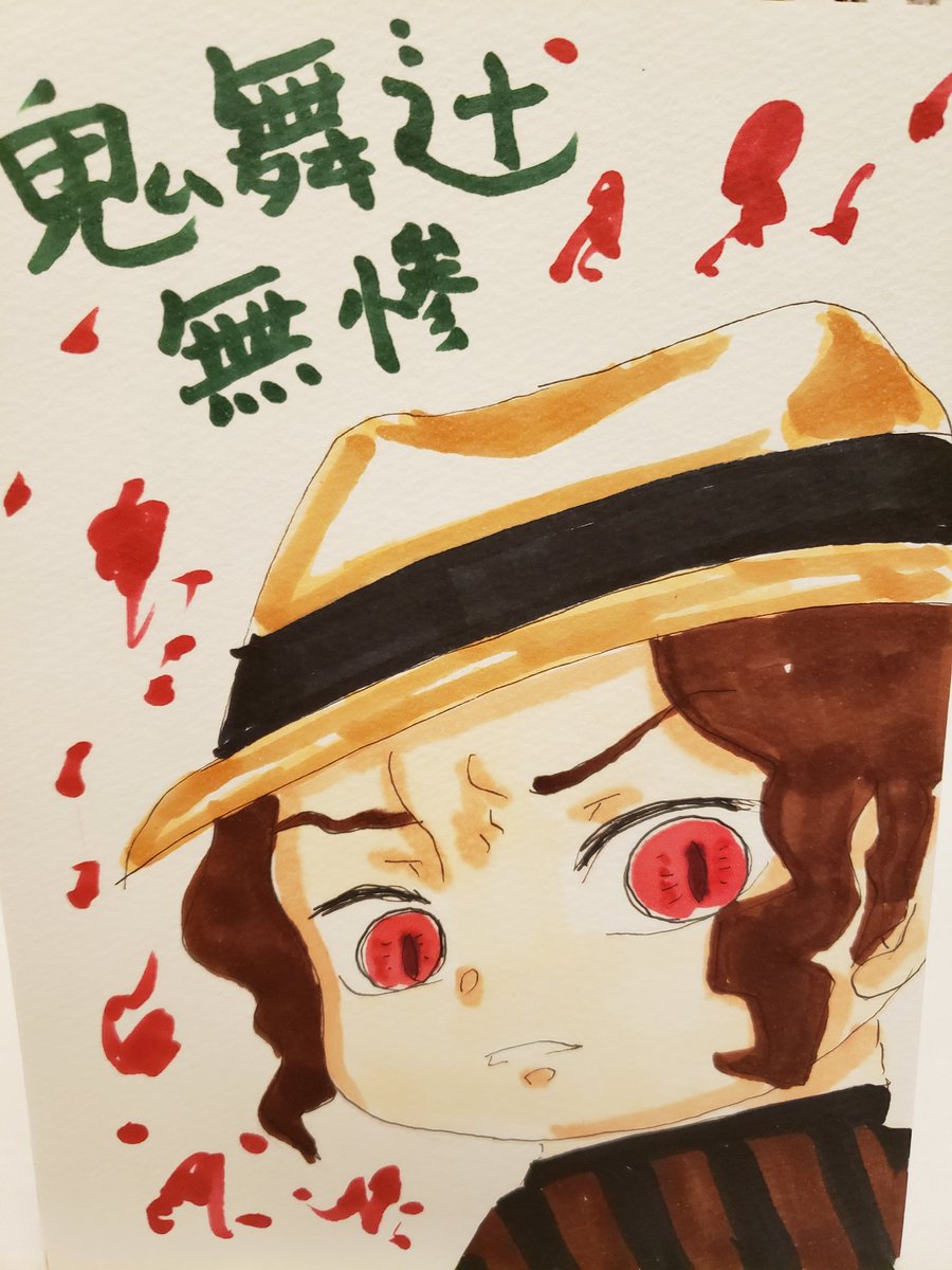 ট ইট র ととせんせい 絵描きさんと繋がりたい イラスト好きな人と繋がりたい デフォルメ絵を流してデフォルメ民を増やそう 少しでもいいなと思ったらrtorいいね 誰かの推し絵師になりたい Rtで私を有名にして下さい 鬼滅の刃 エヴァンゲリオン 桜姫