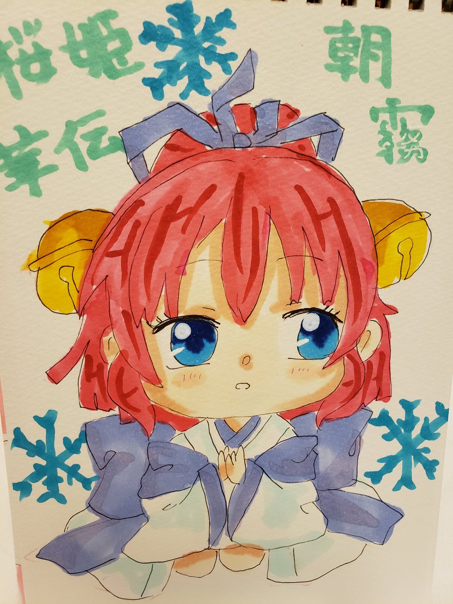 ととせんせい 絵描きさんと繋がりたい イラスト好きな人と繋がりたい デフォルメ絵を流してデフォルメ民を増やそう 少しでもいいなと思ったらrtorいいね 誰かの推し絵師になりたい Rtで私を有名にして下さい 鬼滅の刃 エヴァンゲリオン 桜姫華伝
