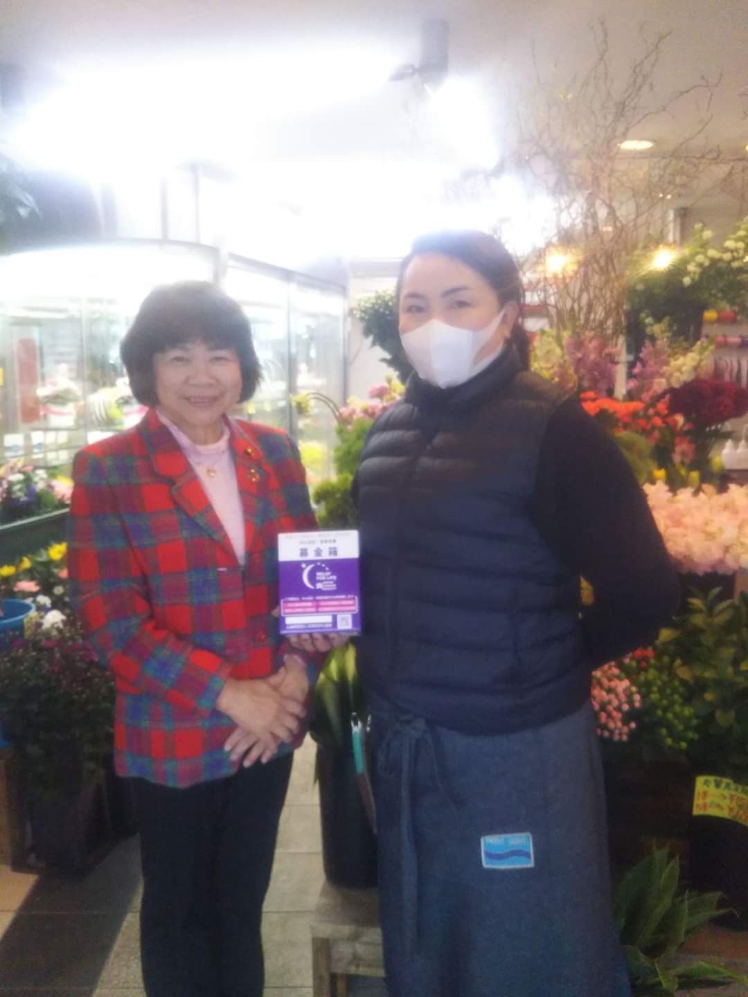 Rflj泉州実行委員会 貝塚市畠中にある フラワーショップしおじ さんに募金箱が設置されました ご協力ありがとうございます リレーフォーライフ 泉州実行委員会 Rfl Relayforlife 貝塚市 Kaizuka 募金箱 フラワーショップしおじ T Co