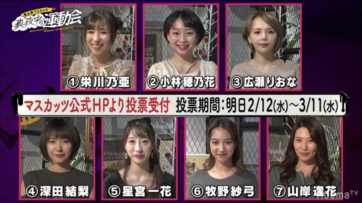 広瀬 りおな 画像