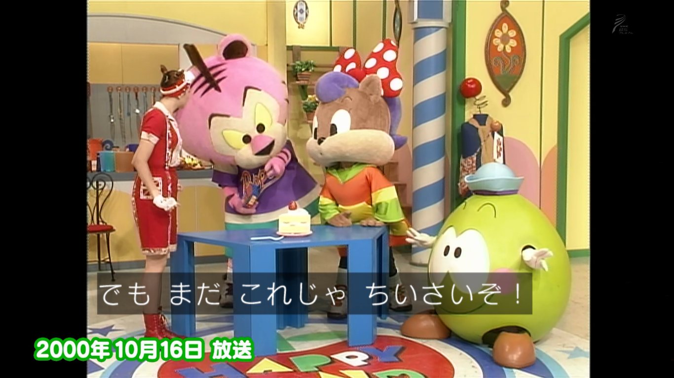 しゅ 英語であそぼ