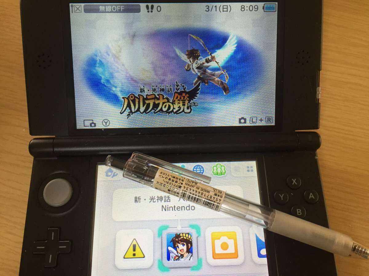 3ds なくした 最高のイラストと図面