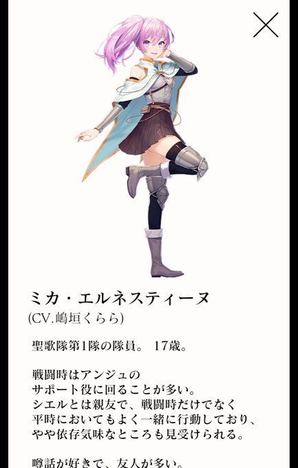 聖歌隊のtwitterイラスト検索結果 古い順 聖歌隊のtwitterイラスト検索結果 古い順