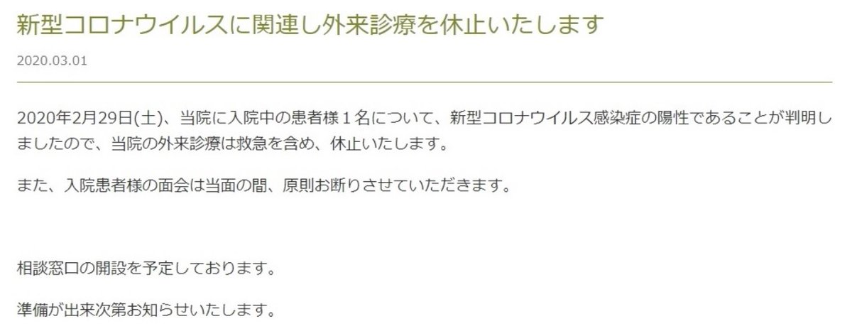 生協 コロナ 南 病院 新型コロナワクチン6月分の予約受付は終了しました【5月20日更新】 ｜