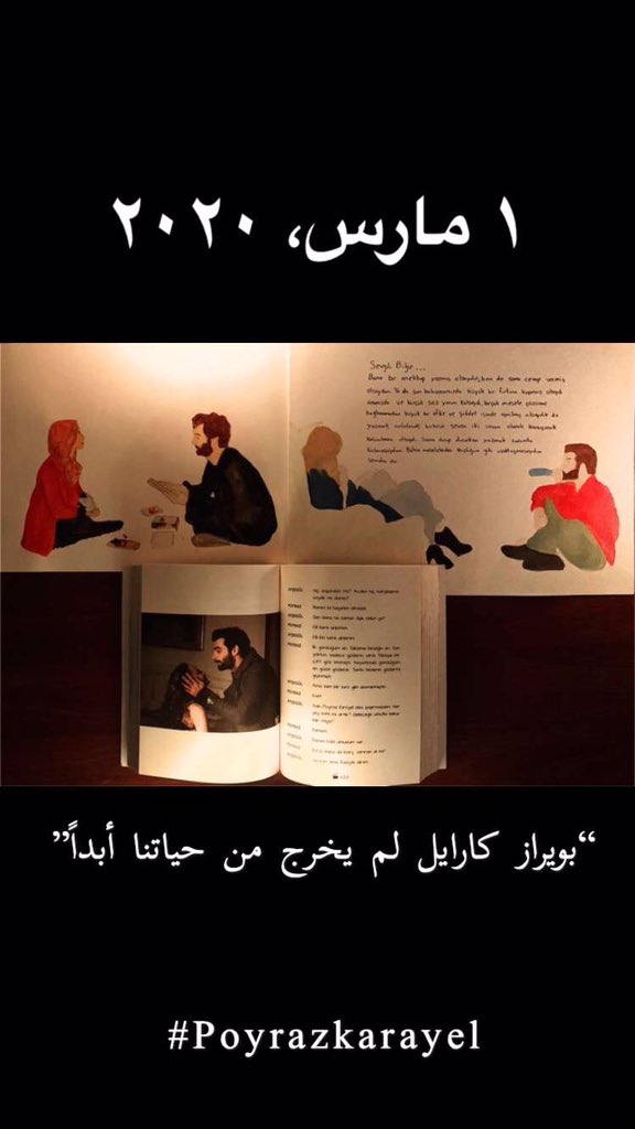 Arwa0SS's tweet photo. @aysebi1 https://t.co/XqpHB6G82a