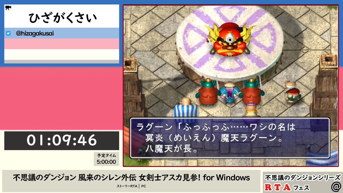 asuka kenzan windows download