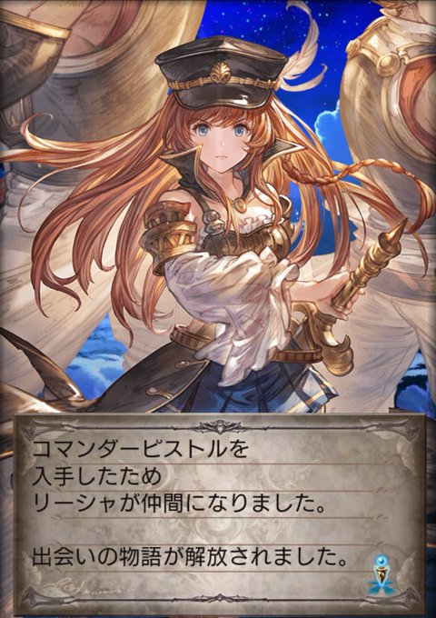 リーシャのtwitterイラスト検索結果 古い順