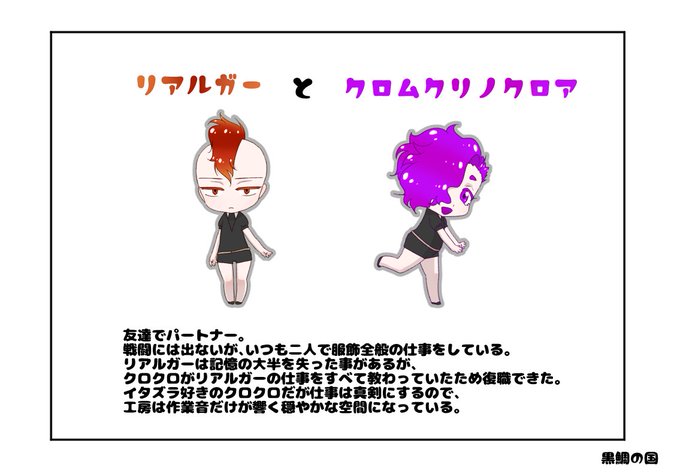 一関のtwitterイラスト検索結果 古い順 一関のtwitterイラスト検索結果 古い順