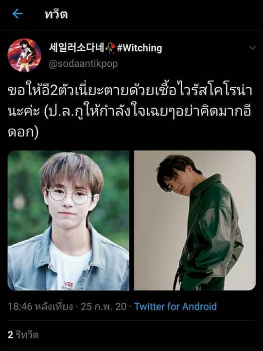 elletier aka เชอร์ลี่ tweet media