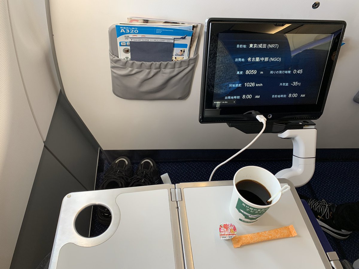kuroboshi_ana1's tweet photo. アップする順番が前後しますが、成田空港に到着しました🛬
#みんな大好きana
#nh492
#ja211a
#成田空港 https://t.co/XIFVOIYVGV
