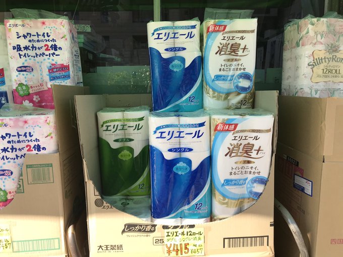 完売 トイレットペーパーが売り切れ続出 不安になり買い漁る人で店内がカオス状態 オイルショック再来か まとめダネ