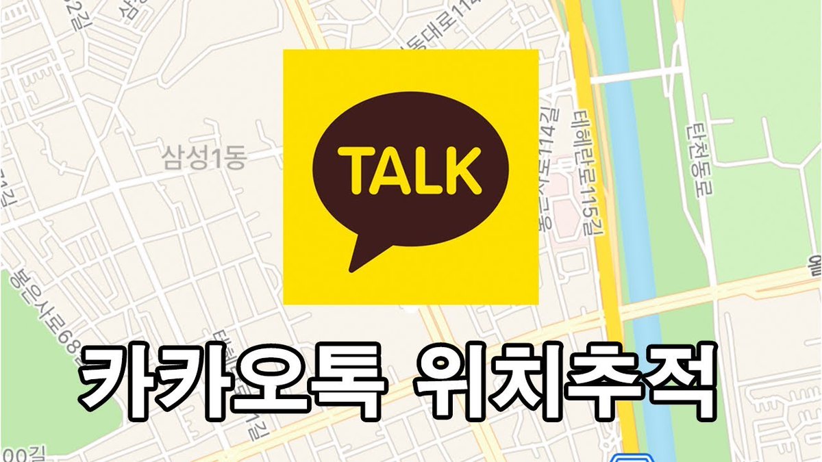 44+ 영상 전화 번호 위치 추적 30 질문 | 스마트폰 위치추적 어떻게 해야되나요?