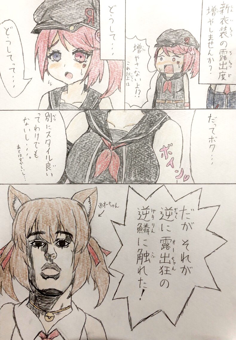 エル ゆっくり実況 Rt Ctensai エルイラスト ルアちゃんって自分が可愛いってことに気づいてなさそう T Co Wc26wi5xhy Twitter