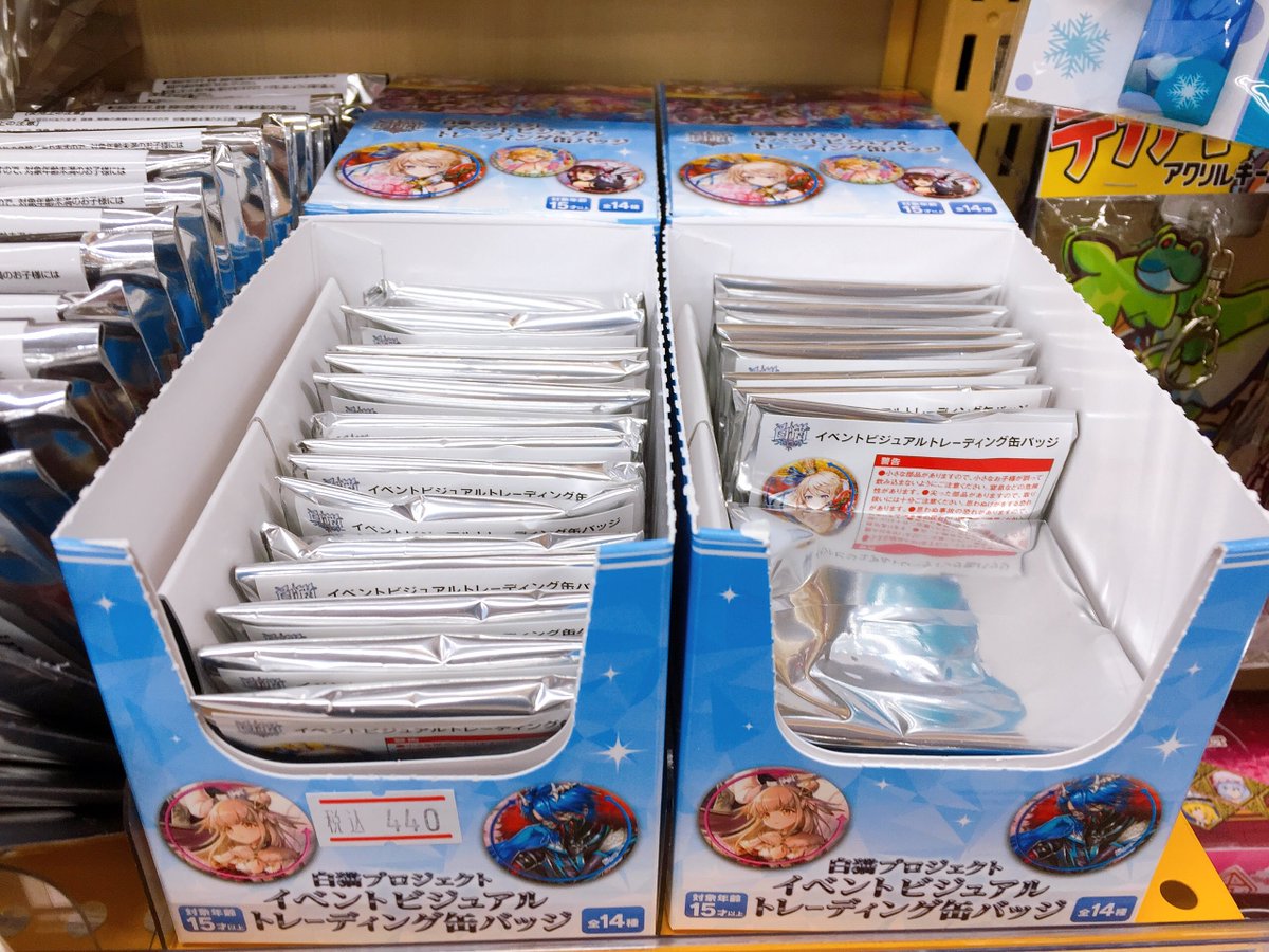 アニメイト仙台 グラッテ仙台 元気に開店中 V Twitter グッズ入荷情報 白猫プロジェクト より イベントビジュアルトレーディング缶バッジ 入荷したみや Kings Crown 3 ガールミーツshark ようこそ鮫宮へ Blooming Blaze 咲いてロッキン
