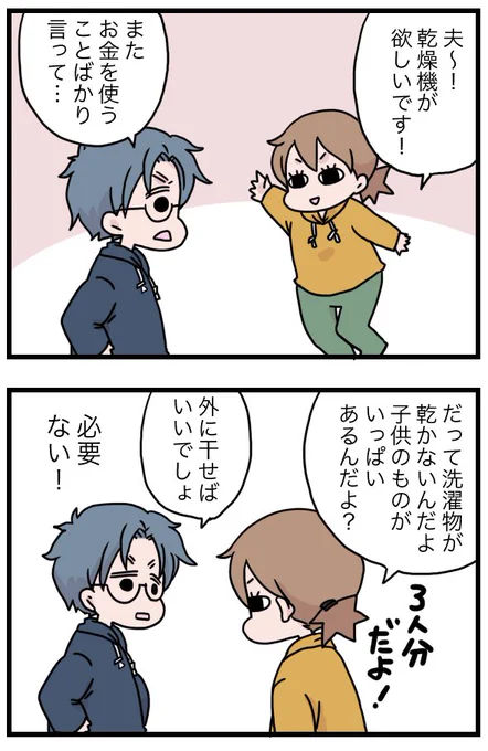 無言の圧力 