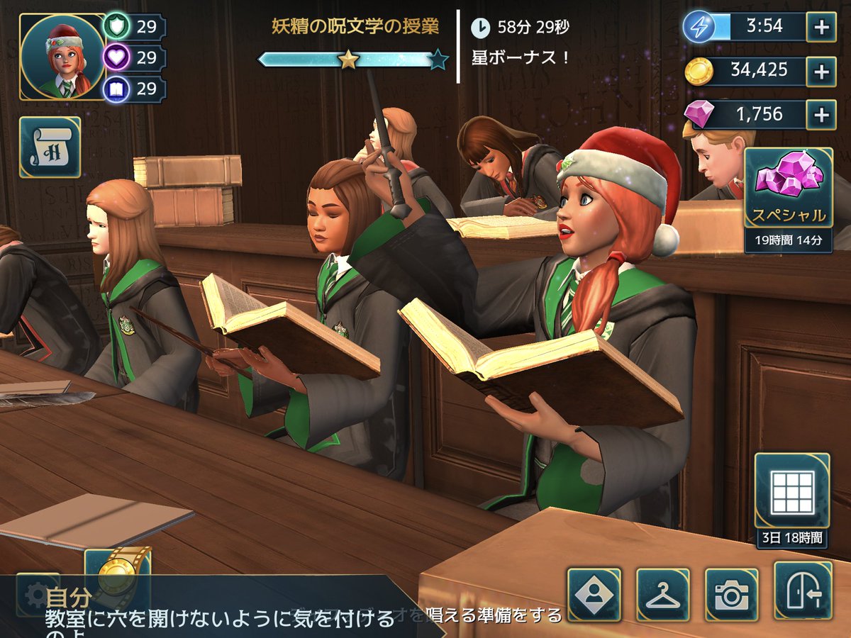 かじめ焼き Pa Twitter ハリーポッター 妖精の呪文学の授業で自分の隣の席に見知らぬ生徒が座ってるのつらい