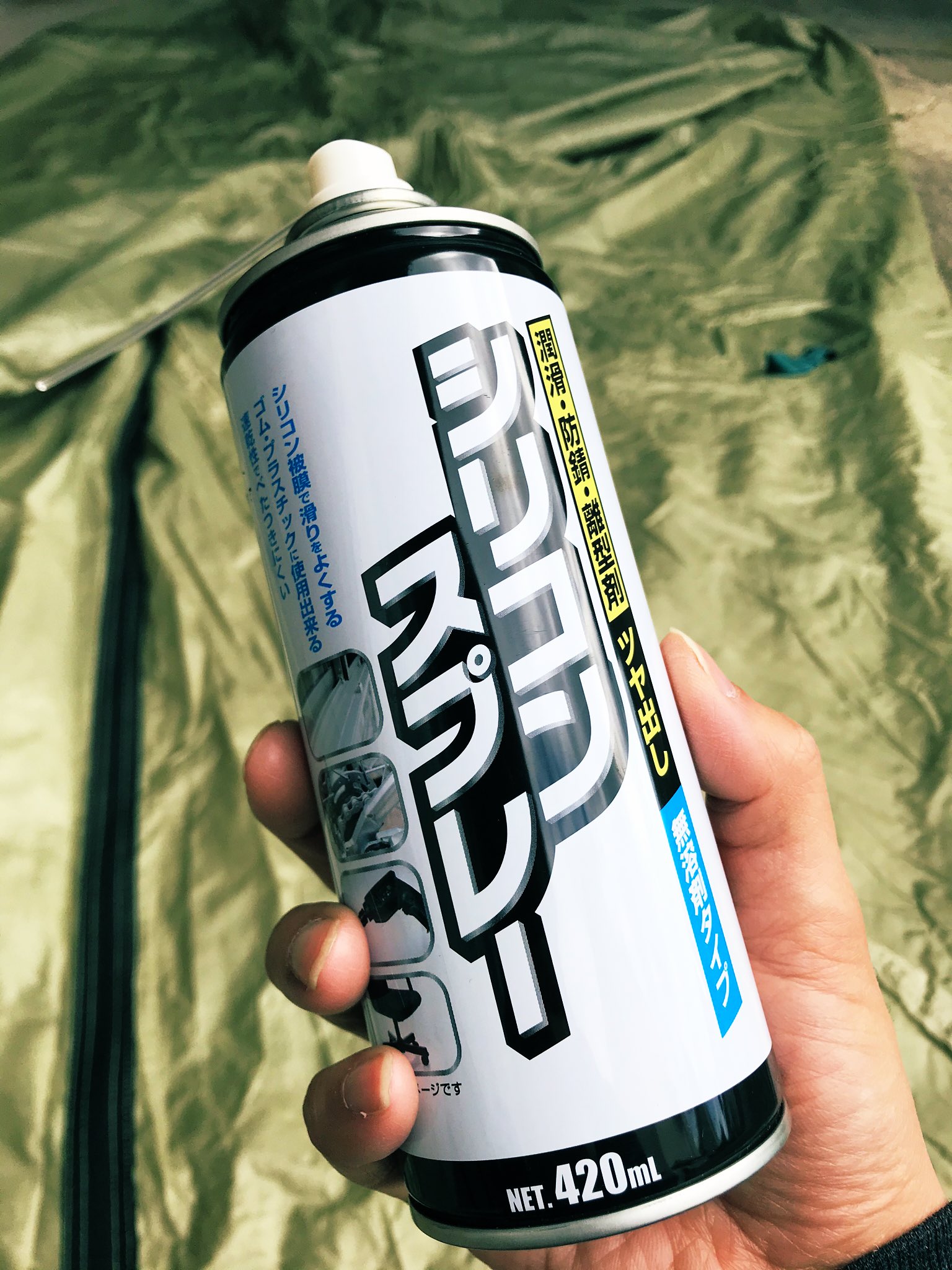 Haru この連休でテントの修復作業 シリコンスプレーで加水分解によるベタベタを除去 T Co Ycrygvxugb Twitter