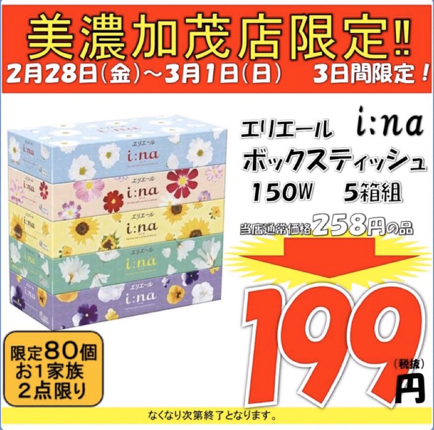 暮らしの衣料マツオカ 公式 広報担当マツコママ マツオカ傘祭り 岐阜県 美濃加茂 愛知県 静岡県 滋賀県 東海地方 暮らしの衣料マツオカ セール お得 お買い得 日用品 傘 日傘 折り畳み傘 撥水加工 子供用 ポップンビート 暮らしの衣料マツオカ 公式 広報担当マツコママ マツオカ傘祭り 岐阜県 美濃加茂 愛知県 静岡県 滋賀県 東海地方 暮らしの衣料マツオカ セール お得 お買い得 日用品 傘 日傘 折り畳み傘 撥水加工 子供用 ポップンビート