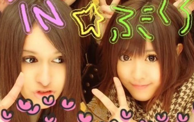 Tweets Listaジャニス Dio El Hash 山本ひかる 1 Whotwi Grafica De Analisis De Twitter