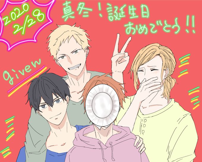 ギヴン 高画質 のtwitterイラスト検索結果 古い順