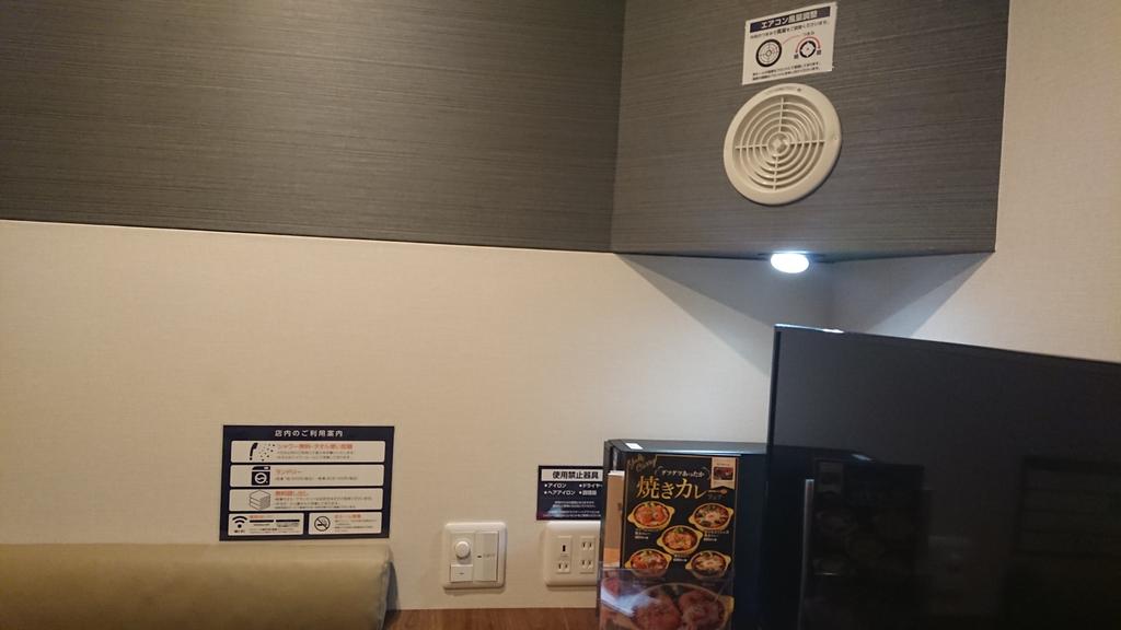 He7233 北海道マン 快活club岸和田今木店です 阪和線沿線には快活クラブが数多く存在 歩いていける範囲では 百舌鳥駅 最寄り駅はなかもず駅や中百舌鳥駅 鳳駅 北信太駅 久米田駅 東岸和田駅 りんくうタウン駅 最寄駅は泉佐野駅 がある の He7233 北海道マン 快活club岸和田今木店です 阪和線沿線には快活クラブが数多く存在 歩いていける範囲では 百舌鳥駅 最寄り駅はなかもず駅や中百舌鳥駅 鳳駅 北信太駅 久米田駅 東岸和田駅 りんくうタウン駅 最寄駅は泉佐野駅 がある の