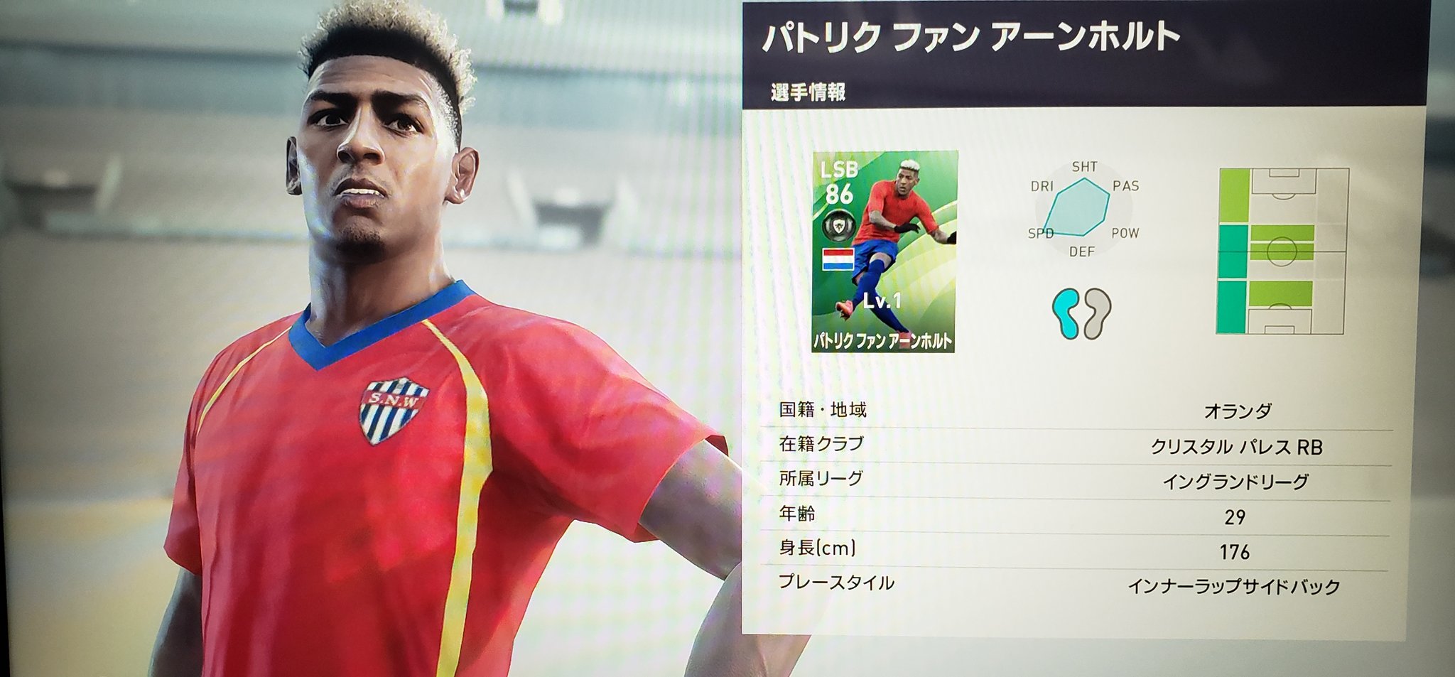 じゅん 爆死 ウイニングイレブン ウイイレガチャ ウイイレfpガチャ ウイイレ ウイイレ週間fp T Co Drw0jme01e Twitter