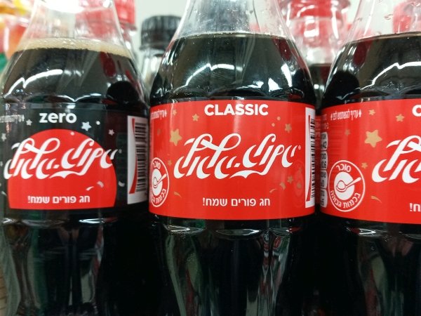 Israel coca cola Coca Cola: