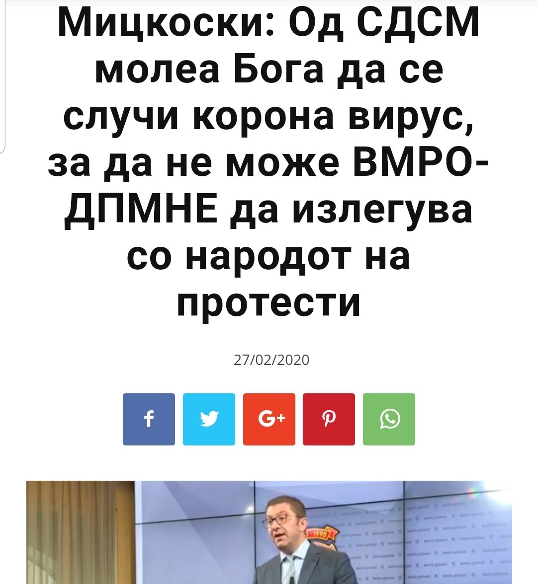 Можеби ќе изгледа малициозно, но изјавата на Мицкоски заслужува внимание.... 

"Не беше замолен Бога туку членството на ВМРО-ДПМНЕ!
И, не да се случи КоронаВирус во МК туку Мицкоски во ВМРО-ДПМНЕ.

И тоа што е можно подолго, за Македонија да има доволно време да стане европска"!