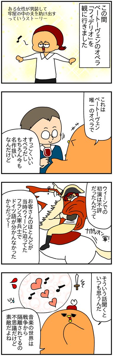 音楽やスポーツは人の心を繋げるよね 