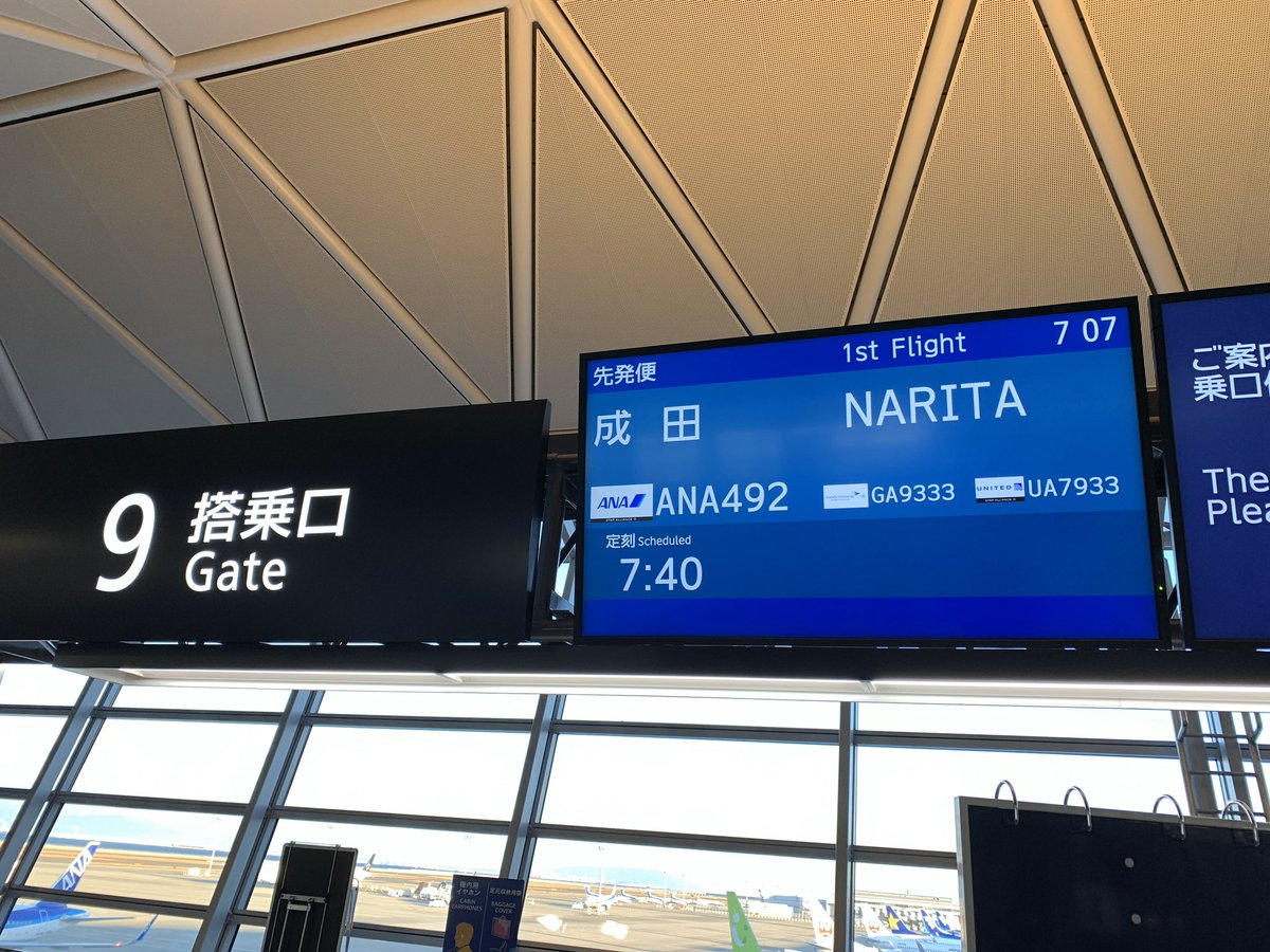 kuroboshi_ana1's tweet photo. おはようございます🔆🔅
今回の旅は不安もありますけど、めげずに行ってきます✈️🇺🇸🗽
まずは成田空港へ
NH492 NGO→NRT
機種:エアバスA320neo
レジ:JA211A
座席:5A
#みんな大好きana
#nh492
#ja211a
#セントレア
#中部国際空港
#centrair
#エアポート投稿おじさん https://t.co/sdzbfphs33