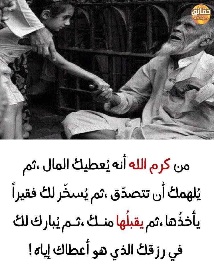 akramfaraj3's tweet photo. https://t.co/c7eJLccrEC
