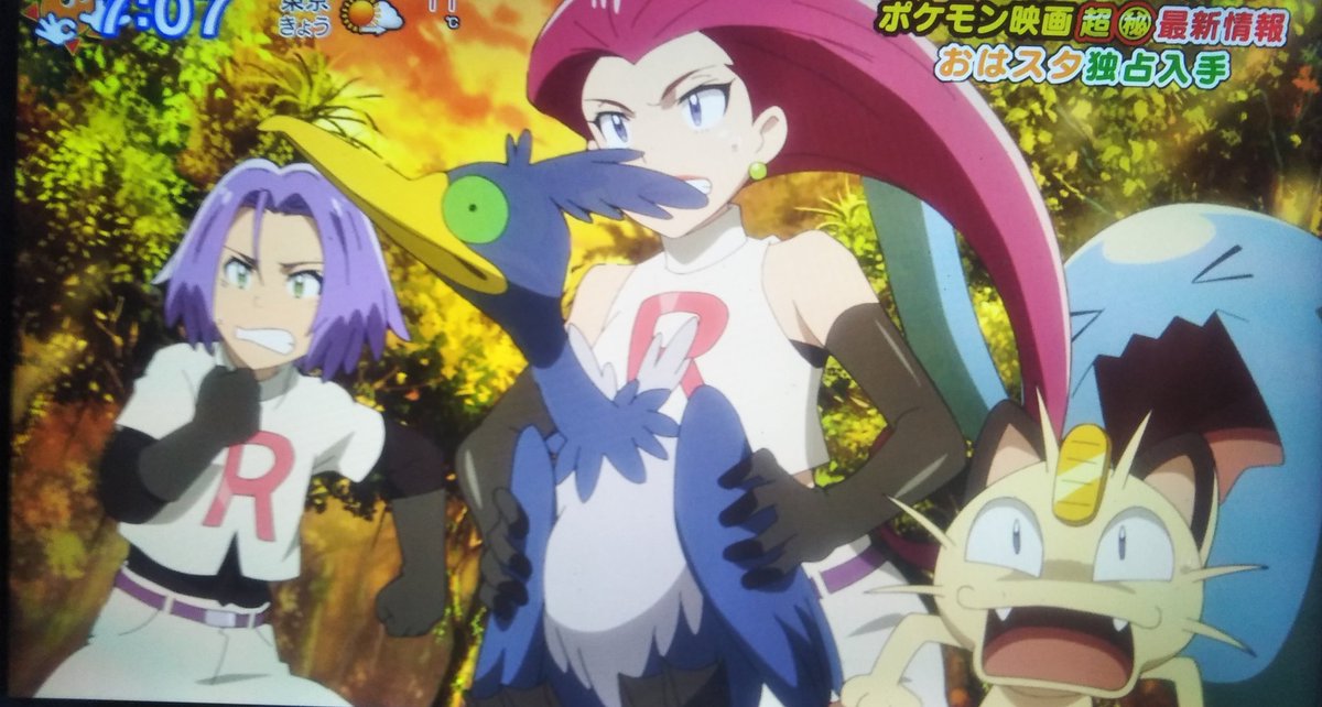 輸送兵の別垢 ウッウ ムサコジの新しいポケモンになるのか 謎5 アニポケ ココ 輸送兵の別垢 ウッウ ムサコジの新しいポケモンになるのか 謎5 アニポケ ココ