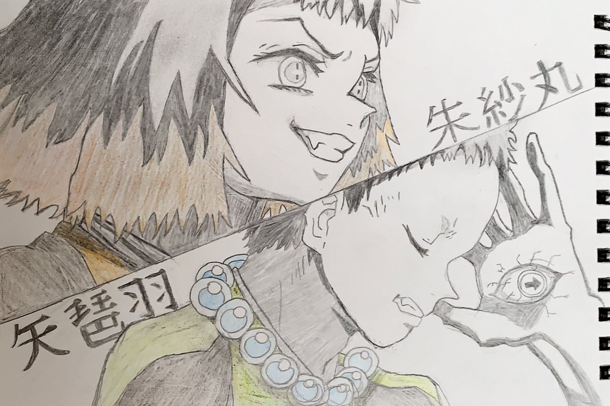 矢印鬼 ট ইট র অন সন ধ ন ট ইট র