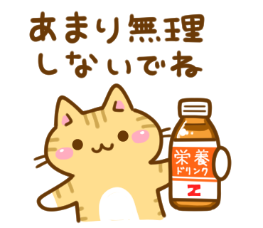 家族連絡スタンプのtwitterイラスト検索結果 古い順 家族連絡スタンプのtwitterイラスト検索結果 古い順