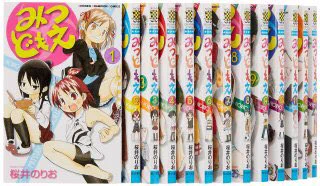 @siroumaru96 桜井のりお先生ですね。あの内容なのに女性と知って驚いた 