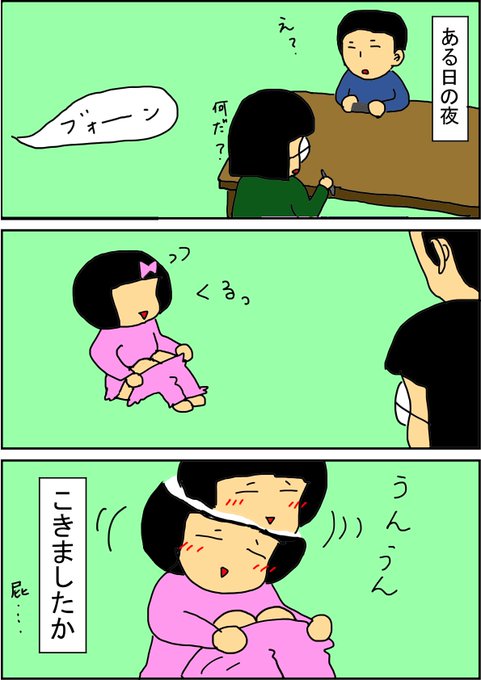 頷き を含むマンガ一覧 ツイコミ 仮 頷き を含むマンガ一覧 ツイコミ 仮