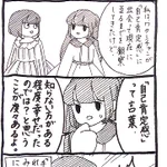 気にしすぎない方がいい？「自己肯定感」というパンドラの箱を空けてしまった私はどうすればいい？