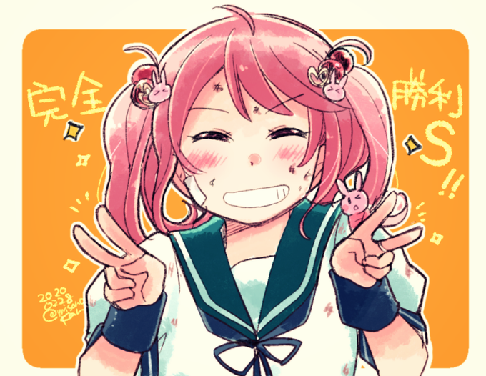 【落書き】「ふっふーん!もっと褒めていいよ～!!」 