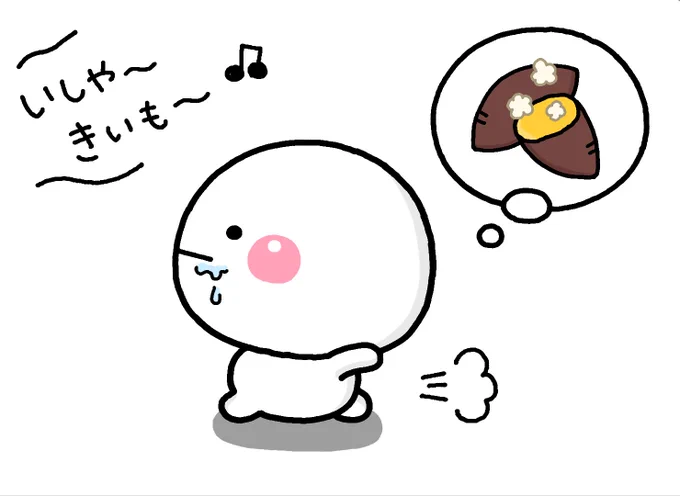 まてまてー
#しろまる 