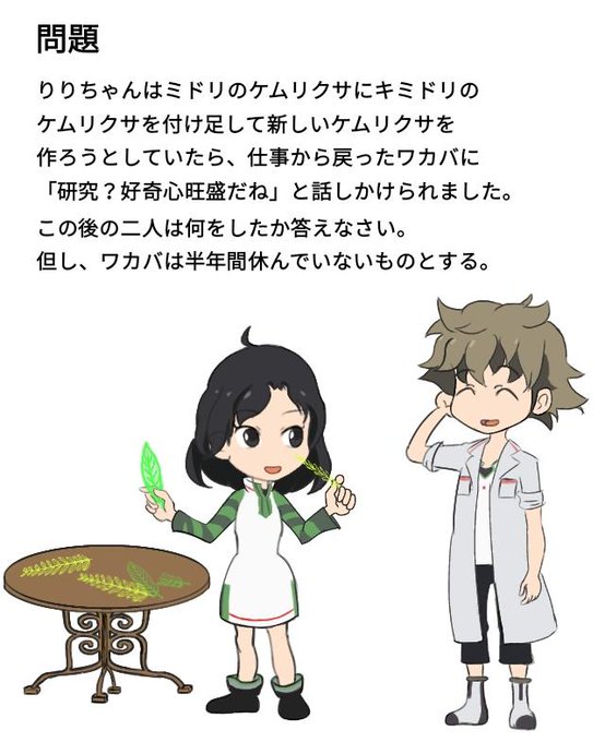 たかし君のtwitterイラスト検索結果 古い順 たかし君のtwitterイラスト検索結果 古い順