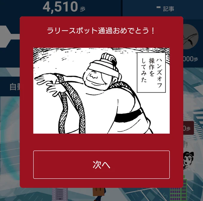 ハンズオフを信頼し過ぎているし、アニキに至ってはもしかして相乗り??相乗り募ってる??馬が潰れちゃう??? 