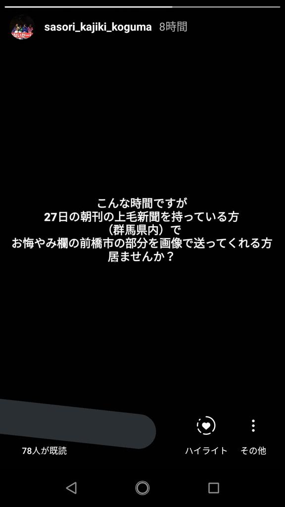 気がついたら大人になってた猫舌 Nekoguri Twitter