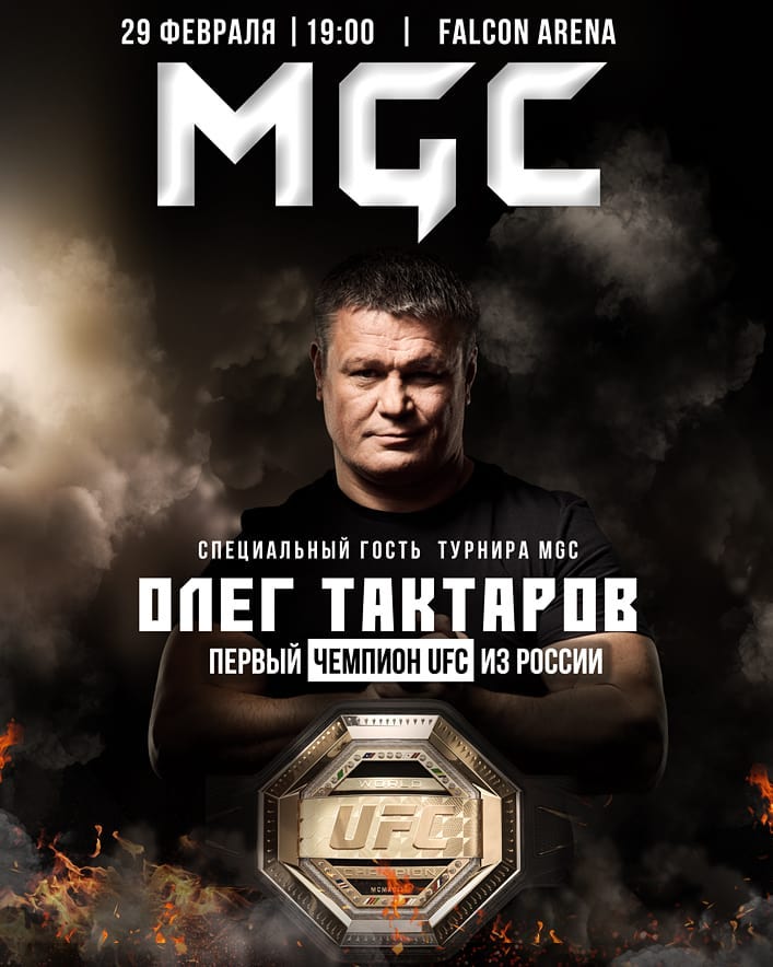 Triller_TV's tweet photo. Witness an originator of the game. 

At #MGC #Live2Fight, things will get more interesting as a special guest will be attending.

#OlegTaktarov will enter the realm of 🇧🇾 combat sports for this historic event!

Witness it live on #FITETV

Feb. 29- 11am ET

https://t.co/s6DjyFHF1G https://t.co/aR1ZuJRnDr
