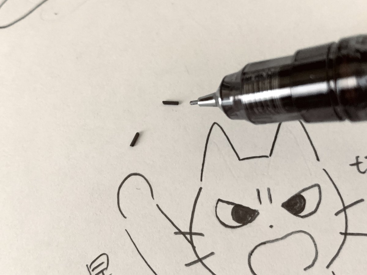 もじゃクッキー V Twitter しかるねこ いつもシャープペンシルで描くんですけど 1コマ描く度に最低1回は芯を折ってしまいます 世の中の筆圧ゴリ強なシャーペンラヴァーの皆様 折れにくいシャーペンやシャー芯を教えてください 懇願